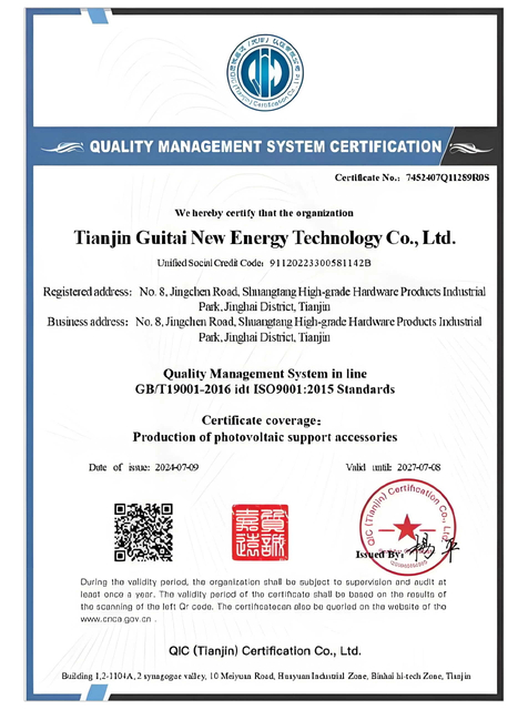 Certificate-3